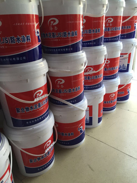 专用防水涂料